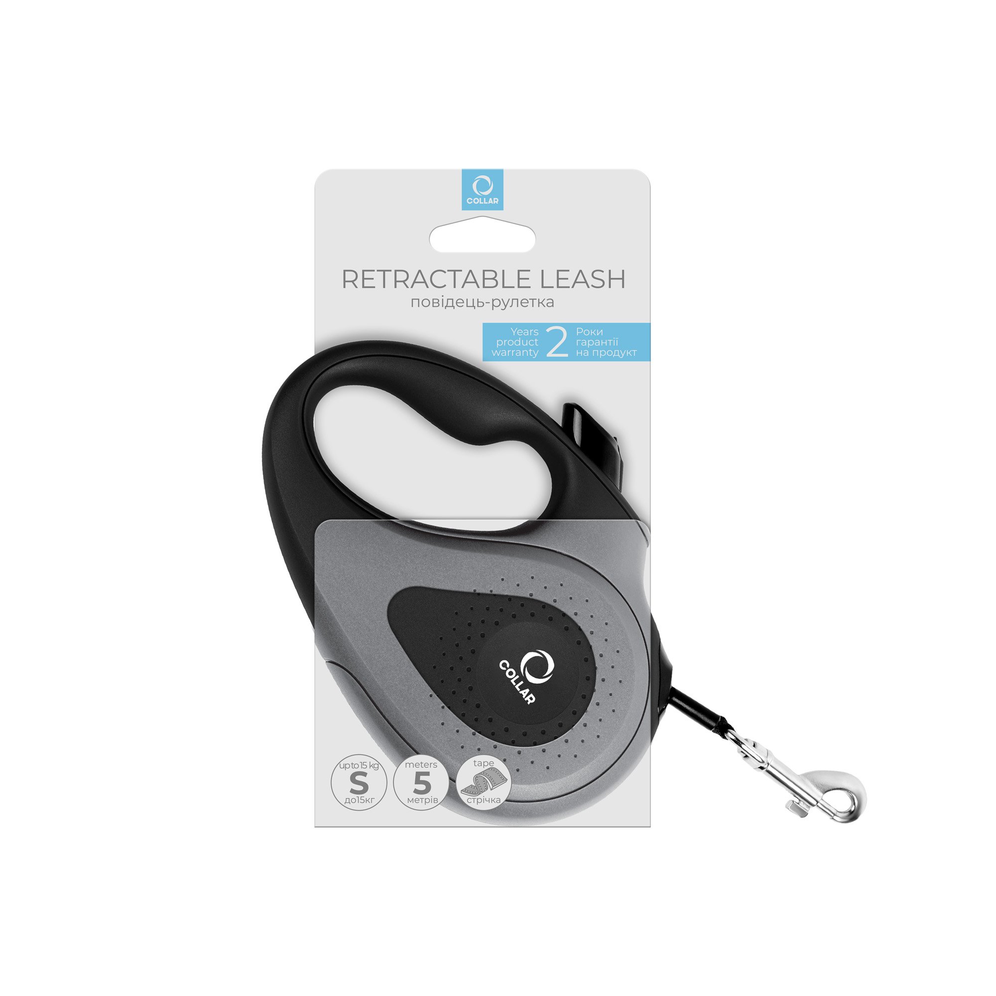 Smycz automatyczna dla psa z odblaskową taśmą w biało-szarym opakowaniu marki Collar. Rozmiar S.